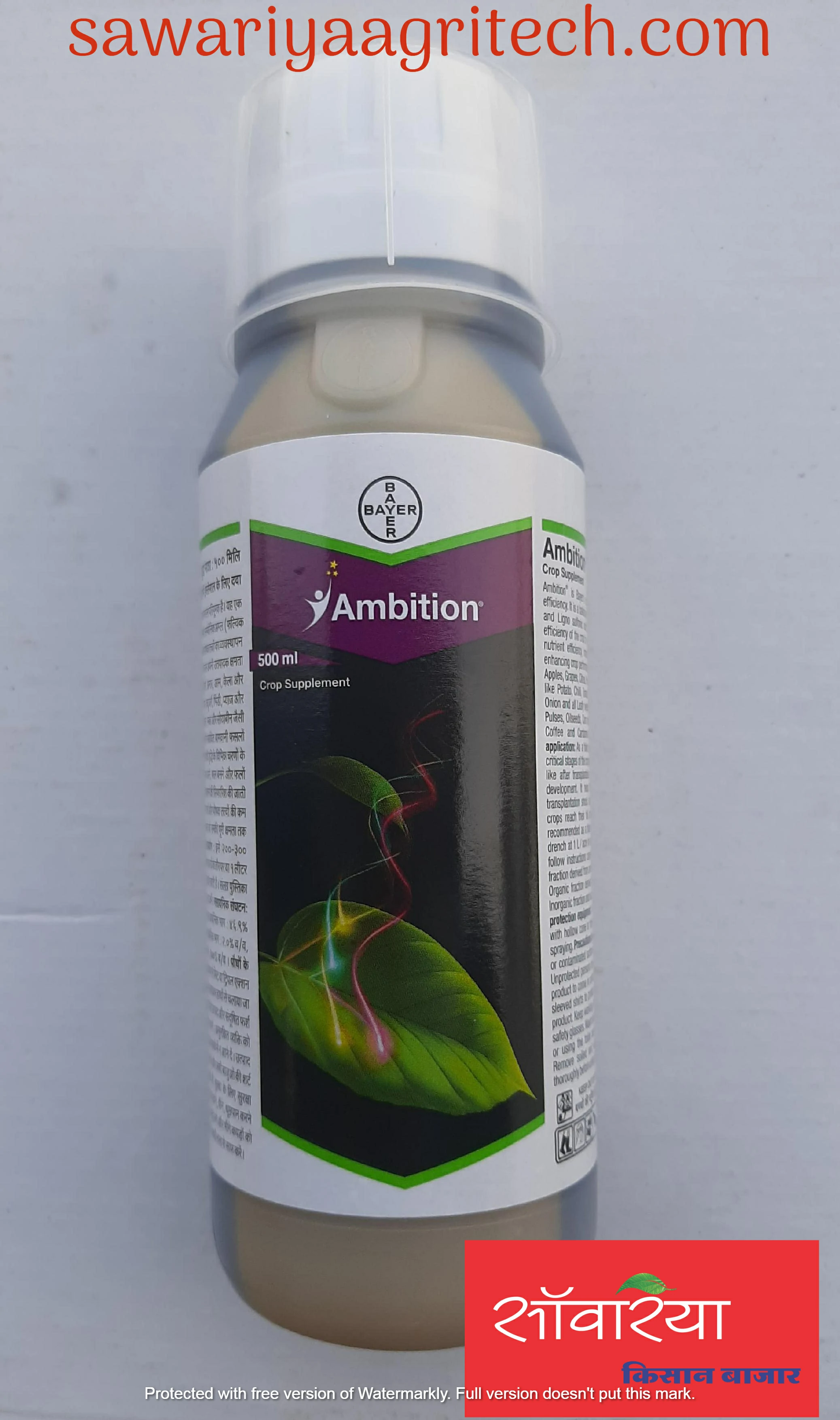 Ambition Bayer