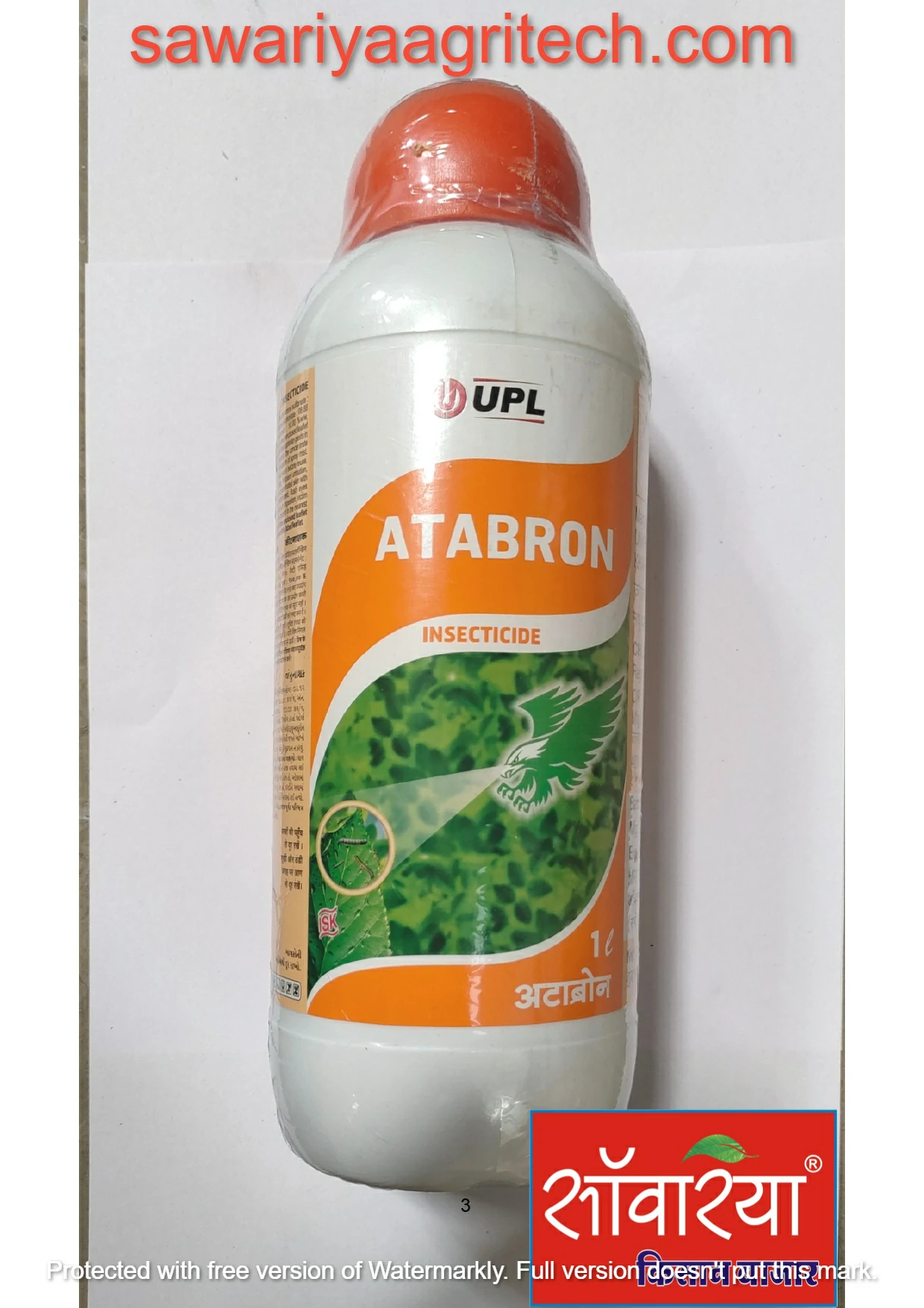 Atabron 5.4 Upl